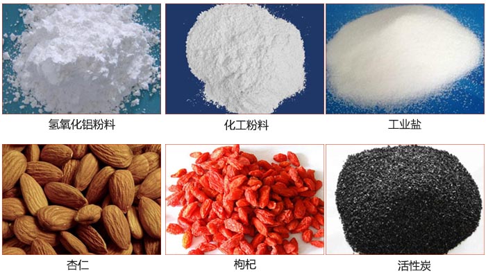 Z型斗式提升機可提升氫氧化鋁粉料，化工粉料，工業(yè)鹽，杏仁，枸杞，活性炭等物料